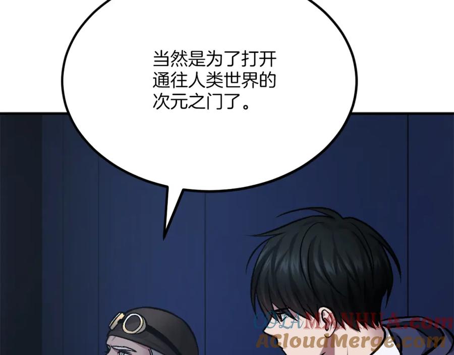 第261页