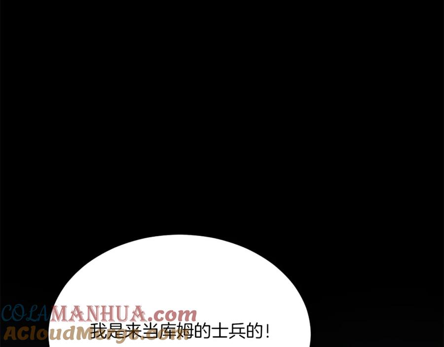 第241页