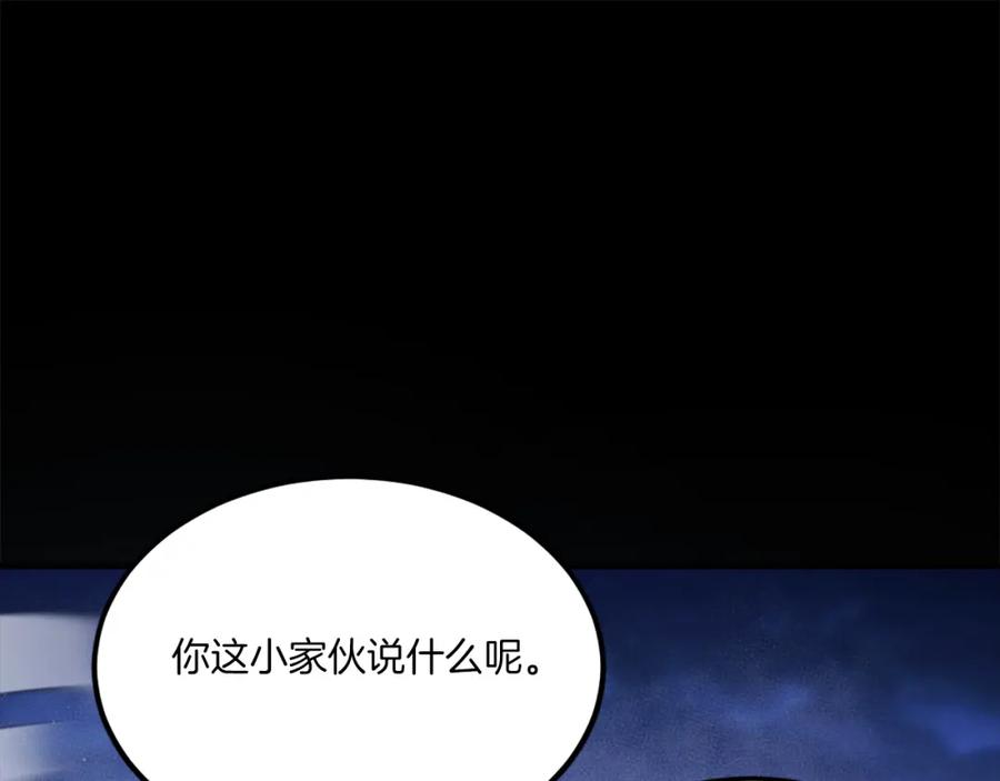 第250页
