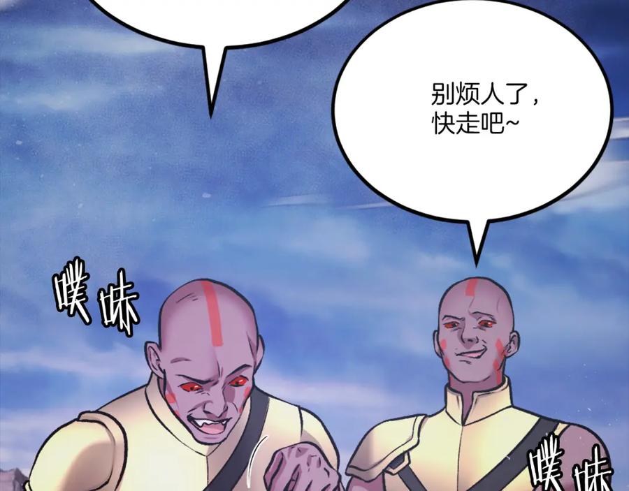 第251页