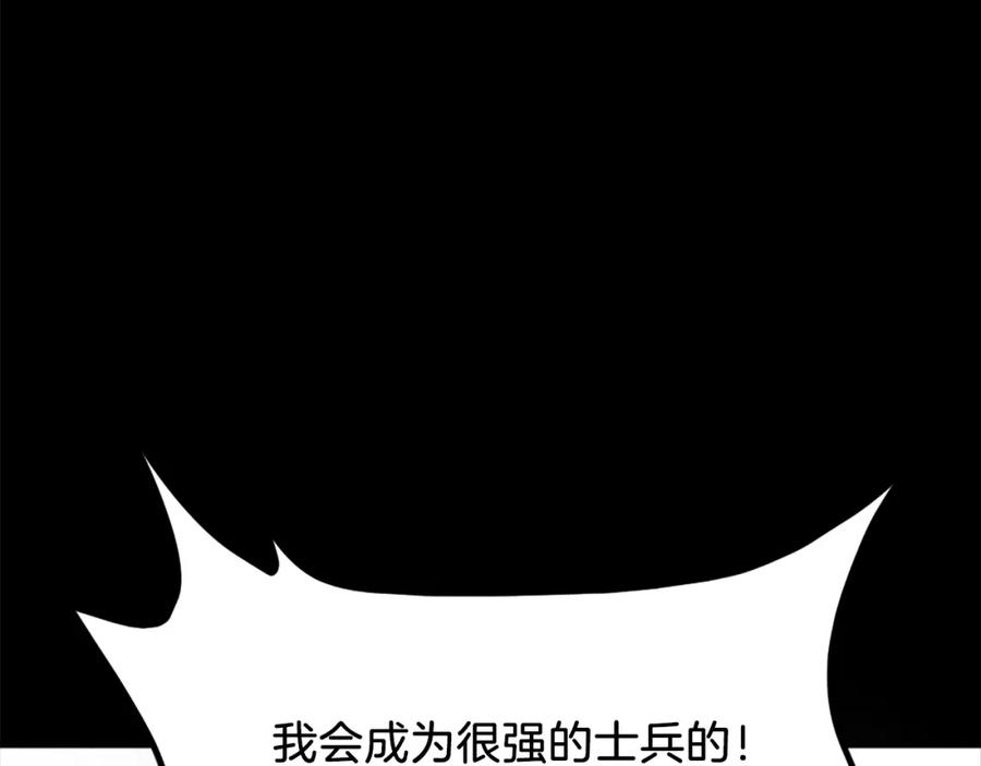 第256页