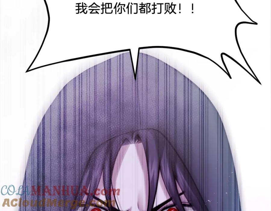 第257页