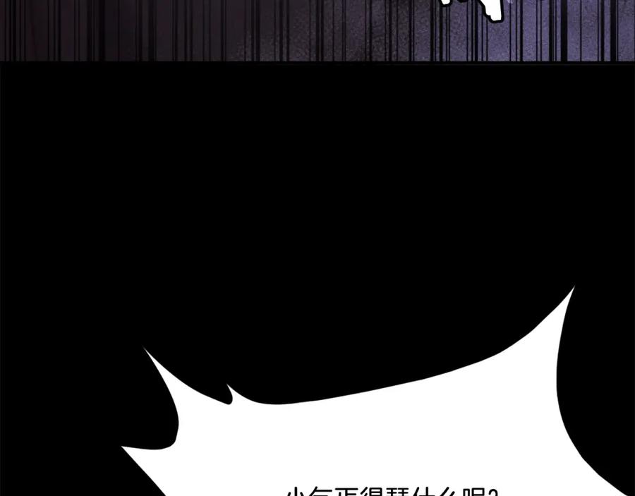 第259页