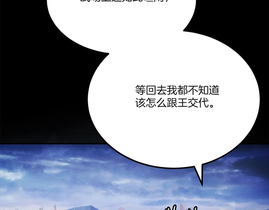 第270页