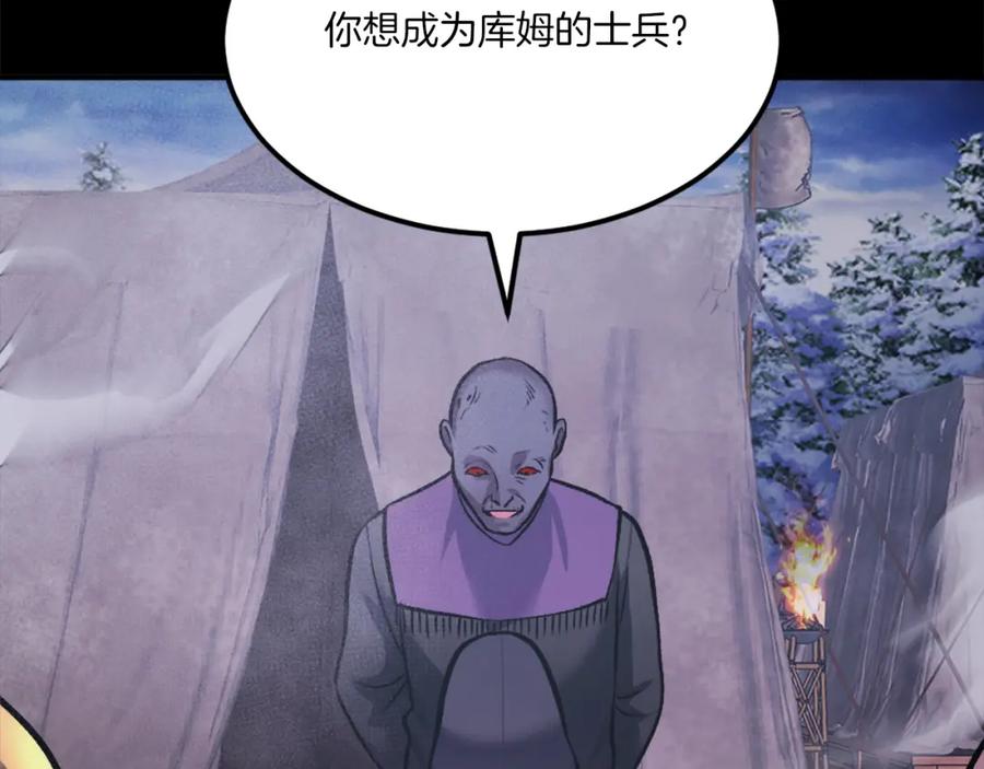 第284页