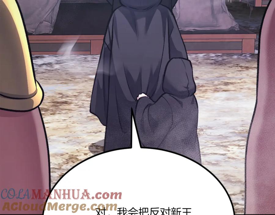 第285页