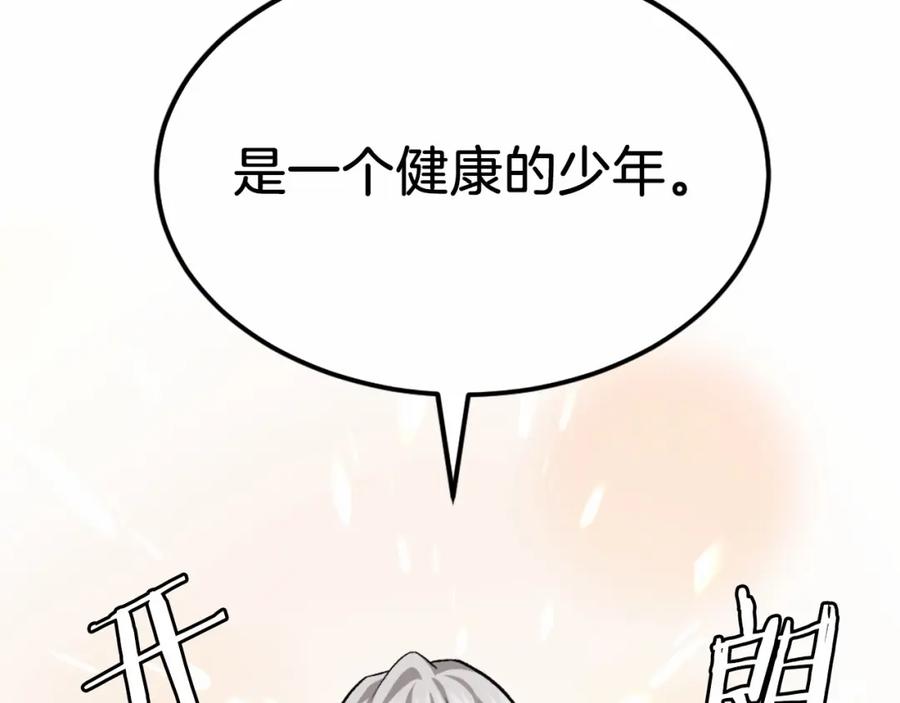 第258页