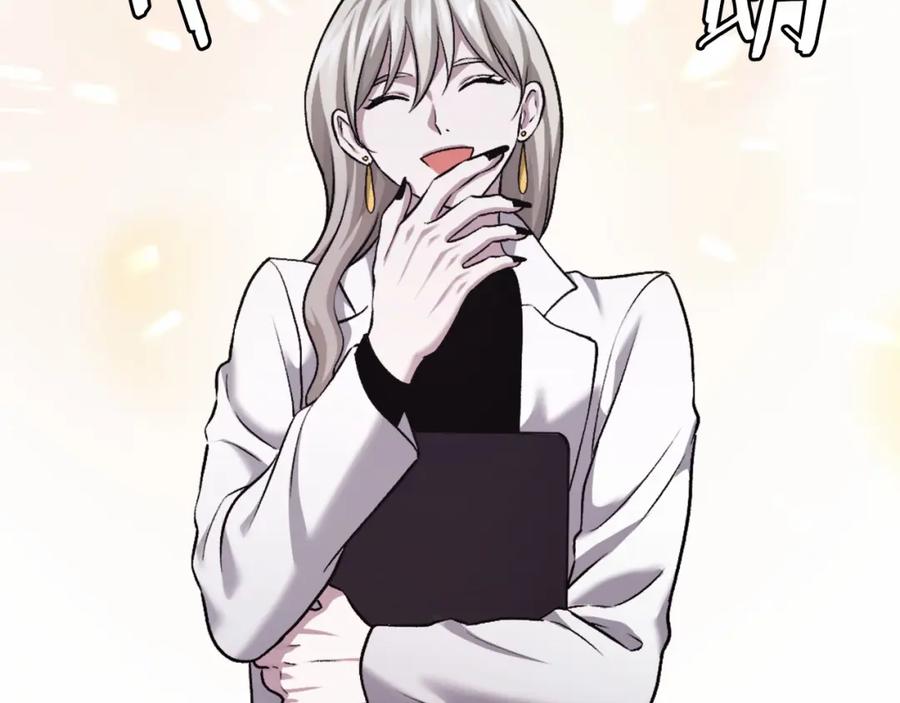 第259页