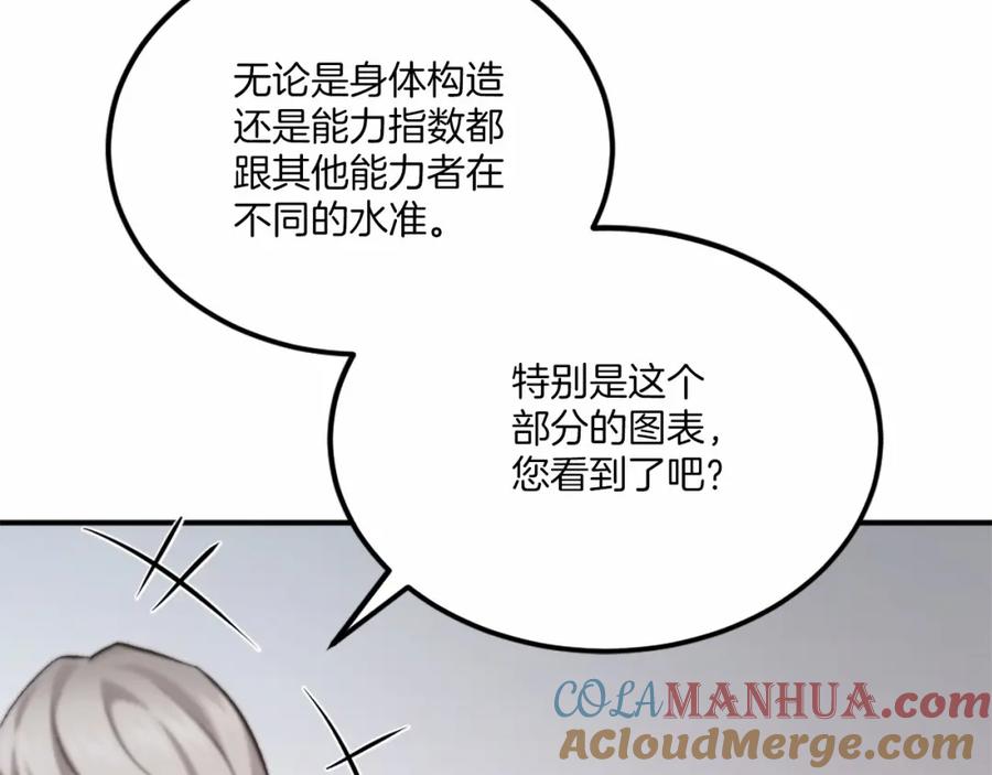 第261页