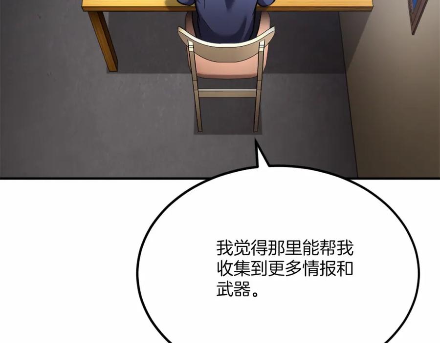 第266页