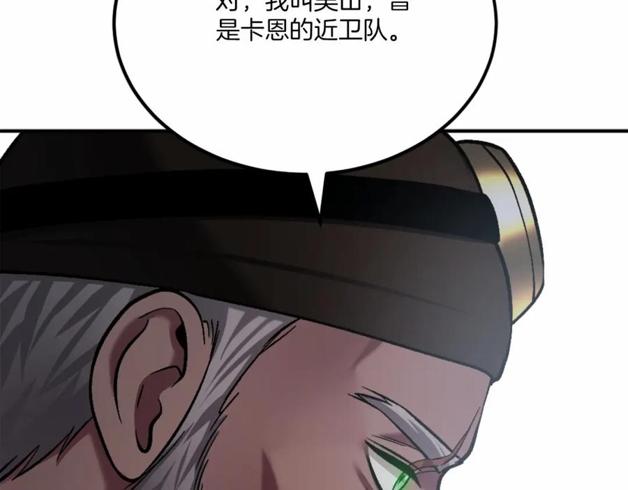 第280页