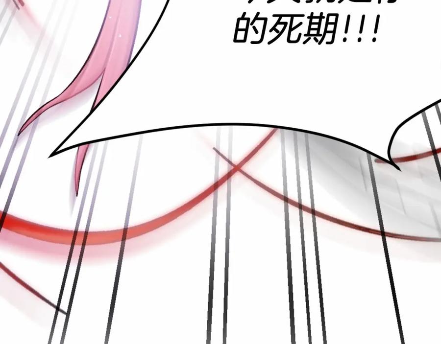 第255页