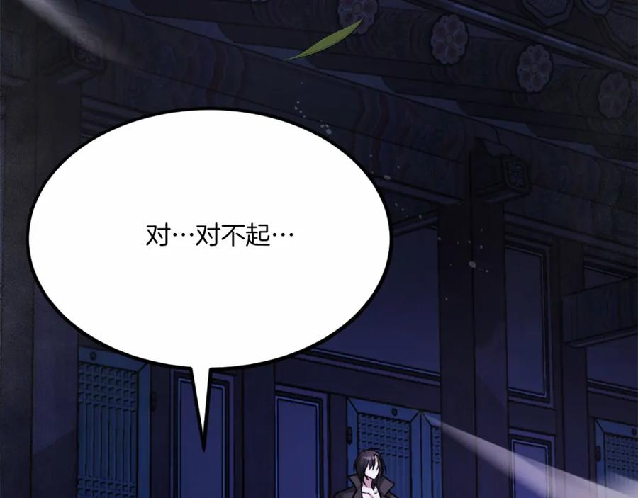 第196页