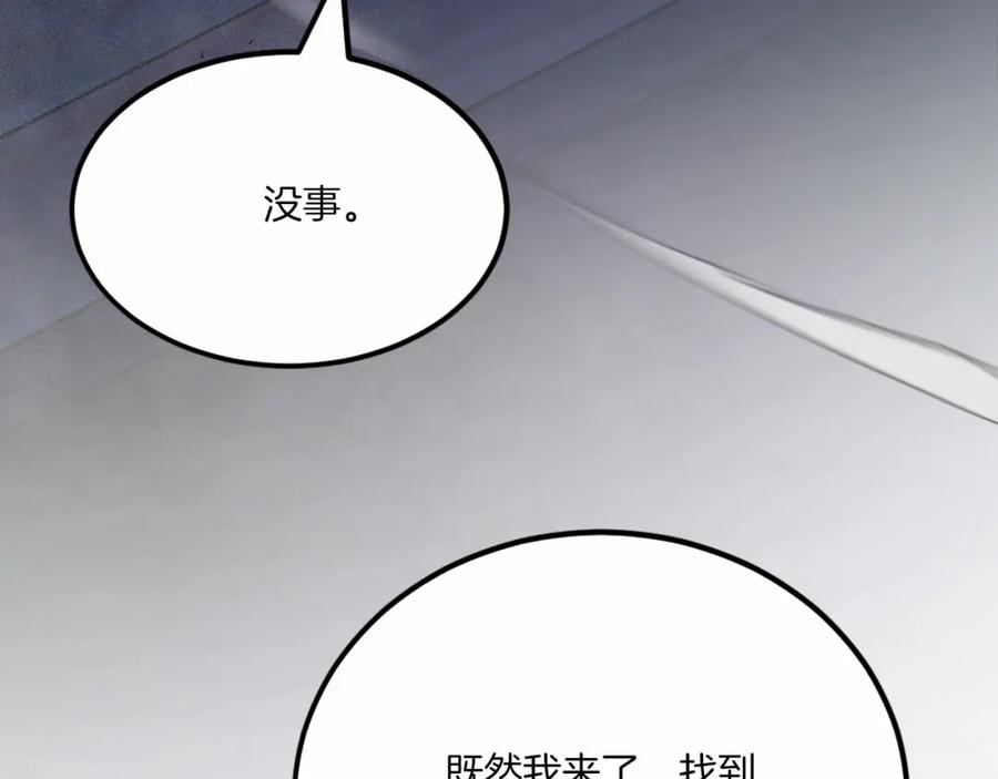 第206页