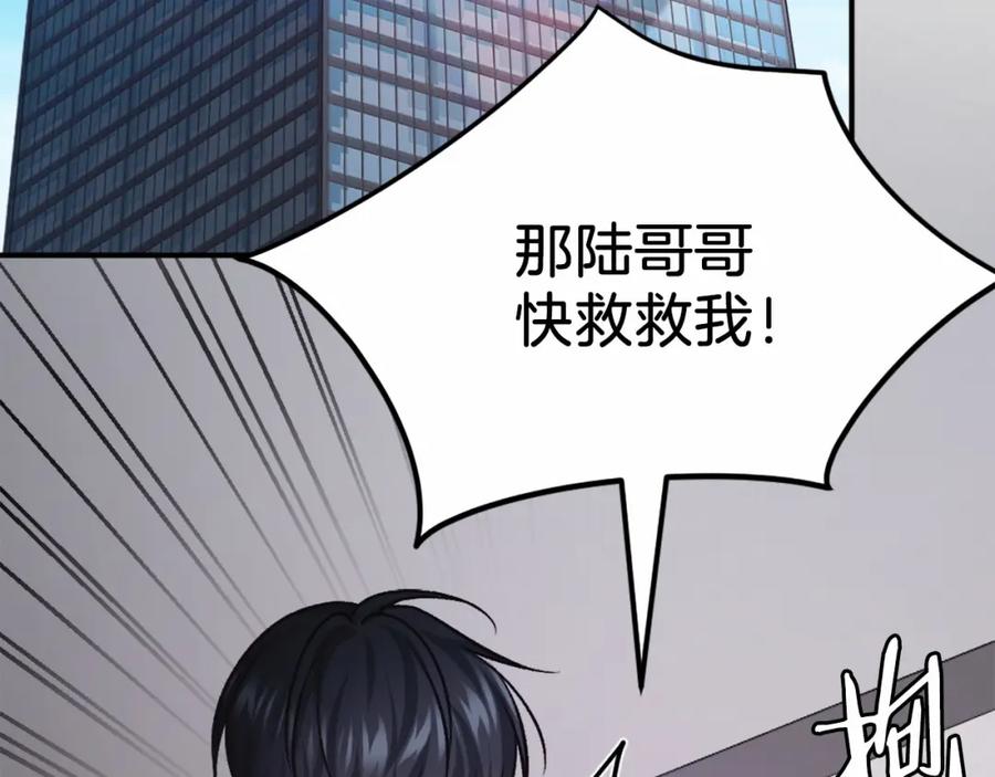 第210页