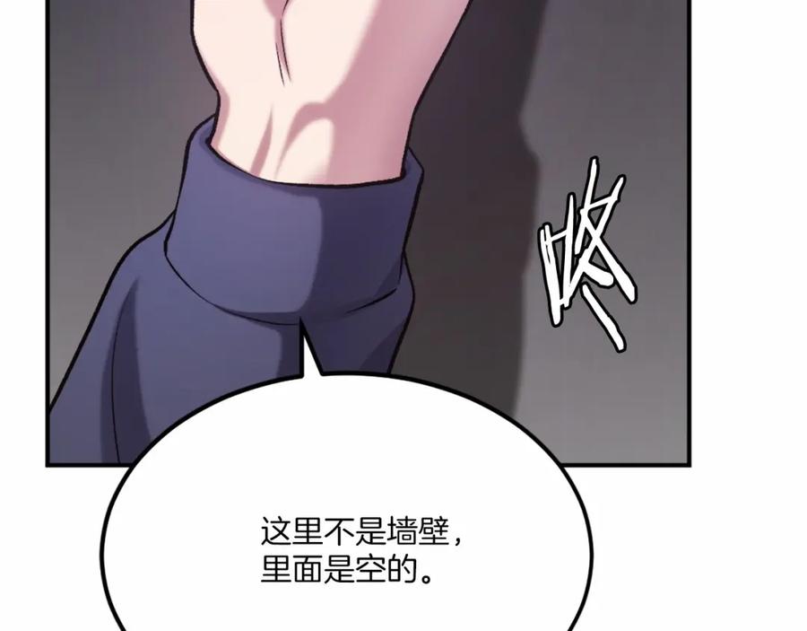 第251页