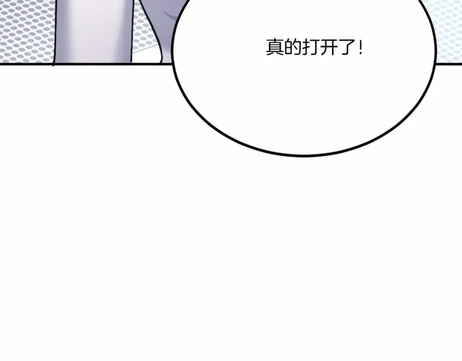 第267页