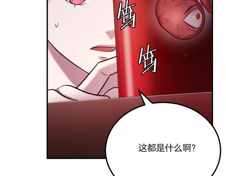 第271页