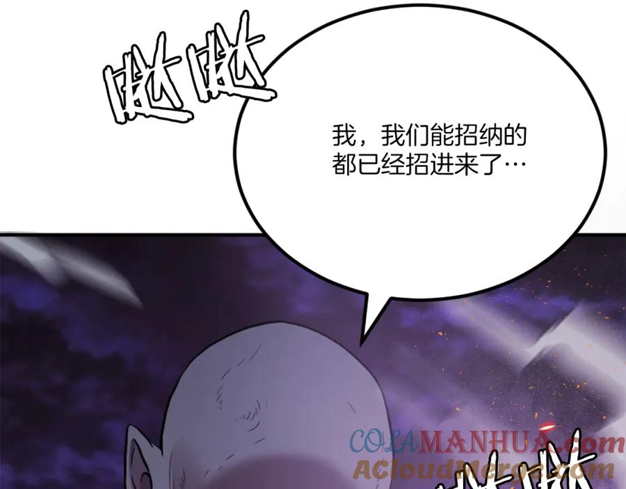 第257页