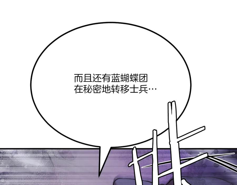 第259页