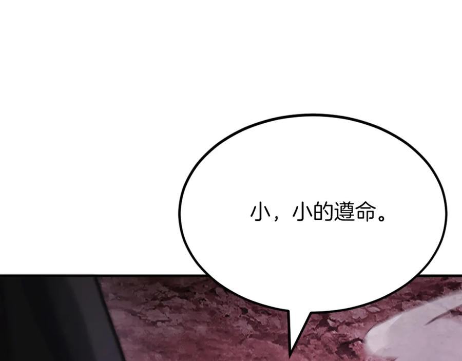 第280页