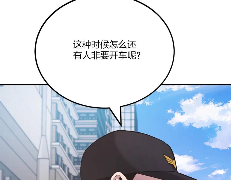 第200页