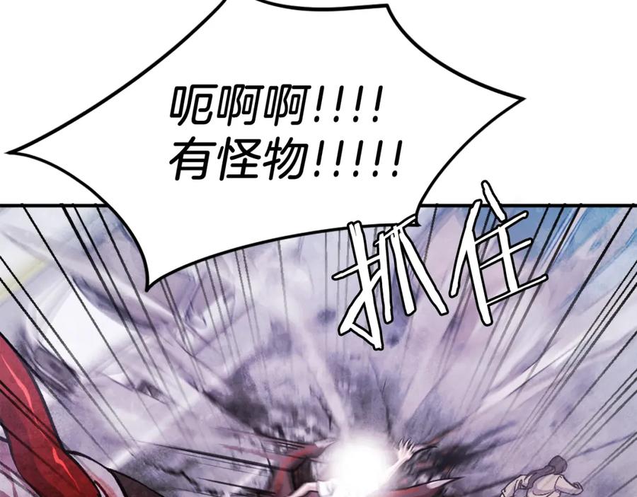 第244页