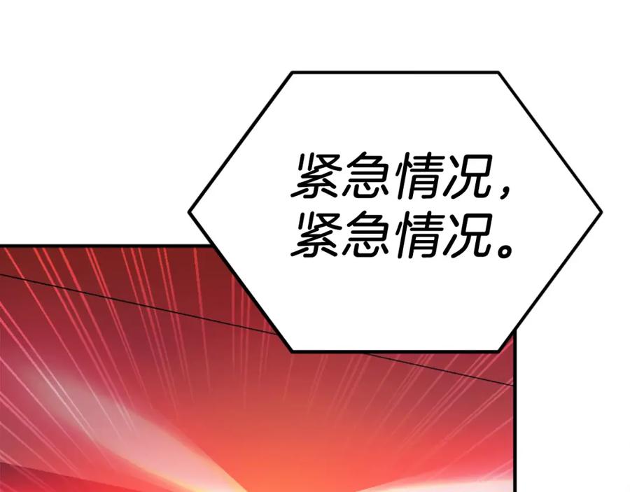 第254页