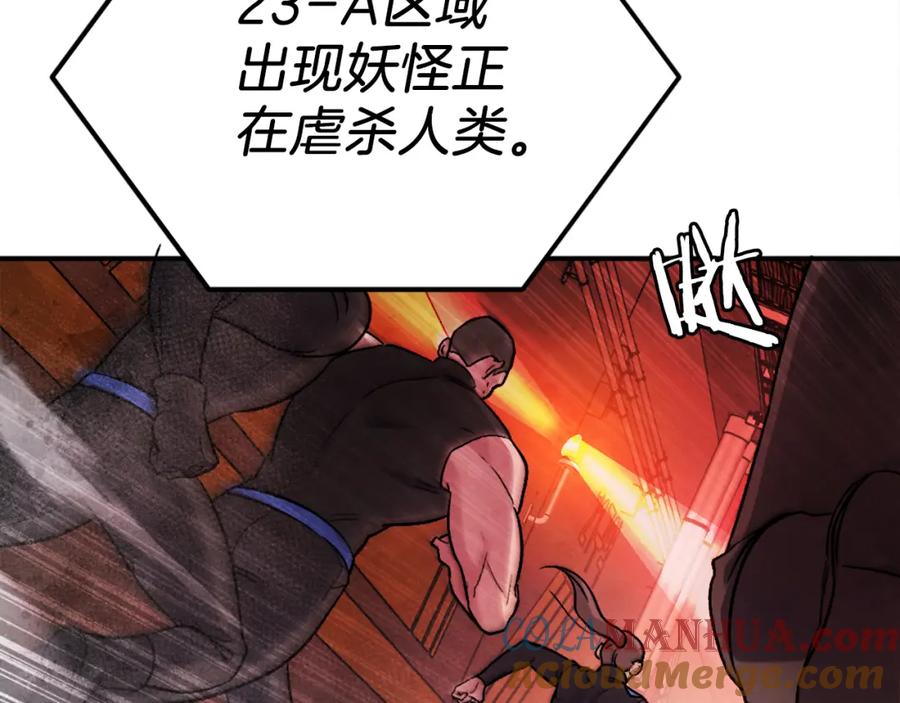 第257页