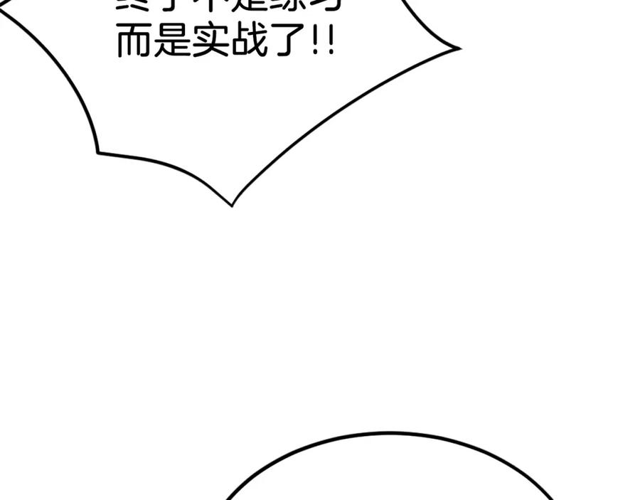 第263页