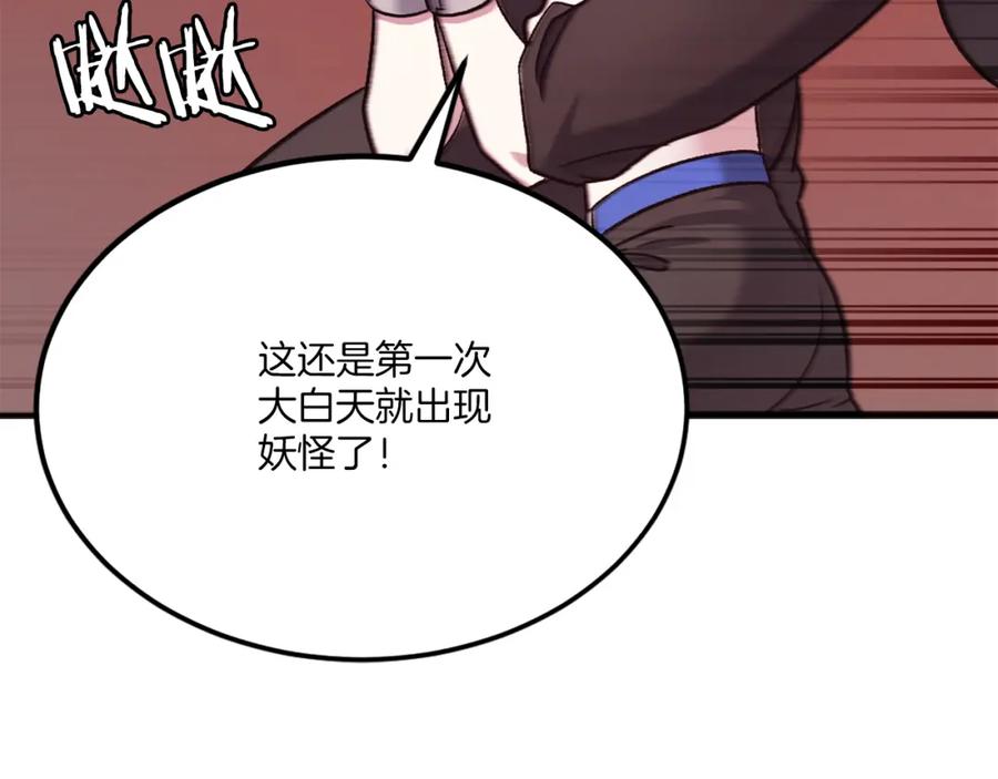 第266页