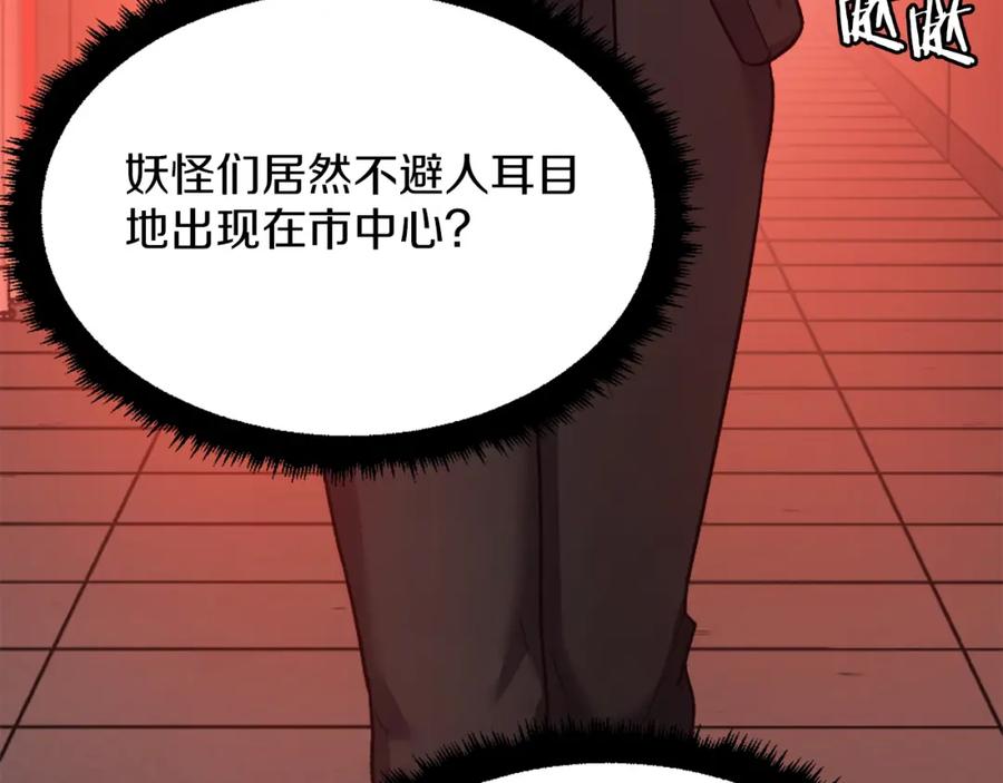 第272页