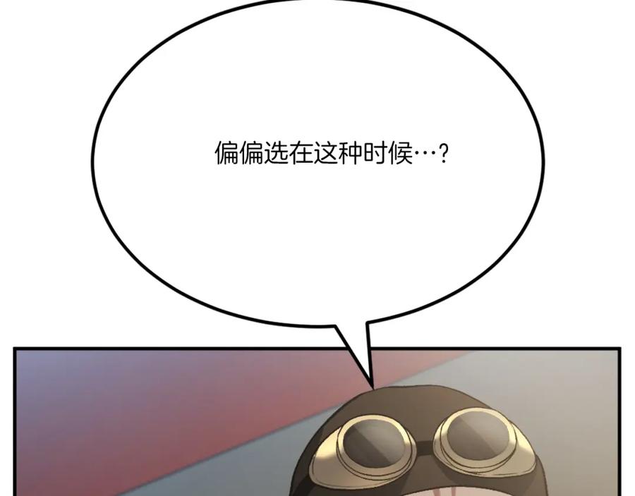 第191页