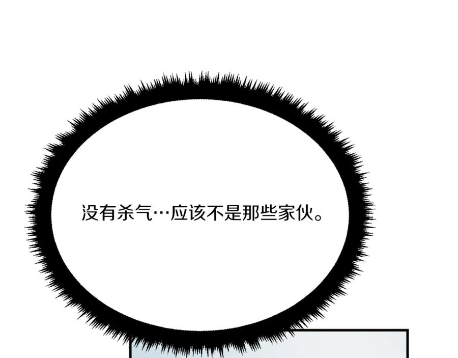 第208页