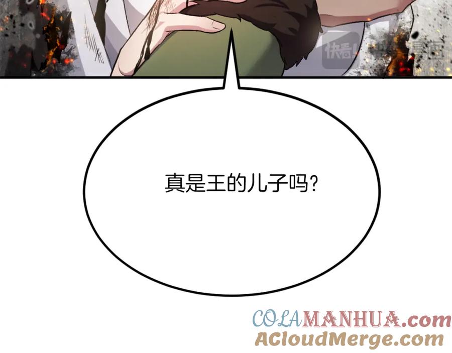 第233页