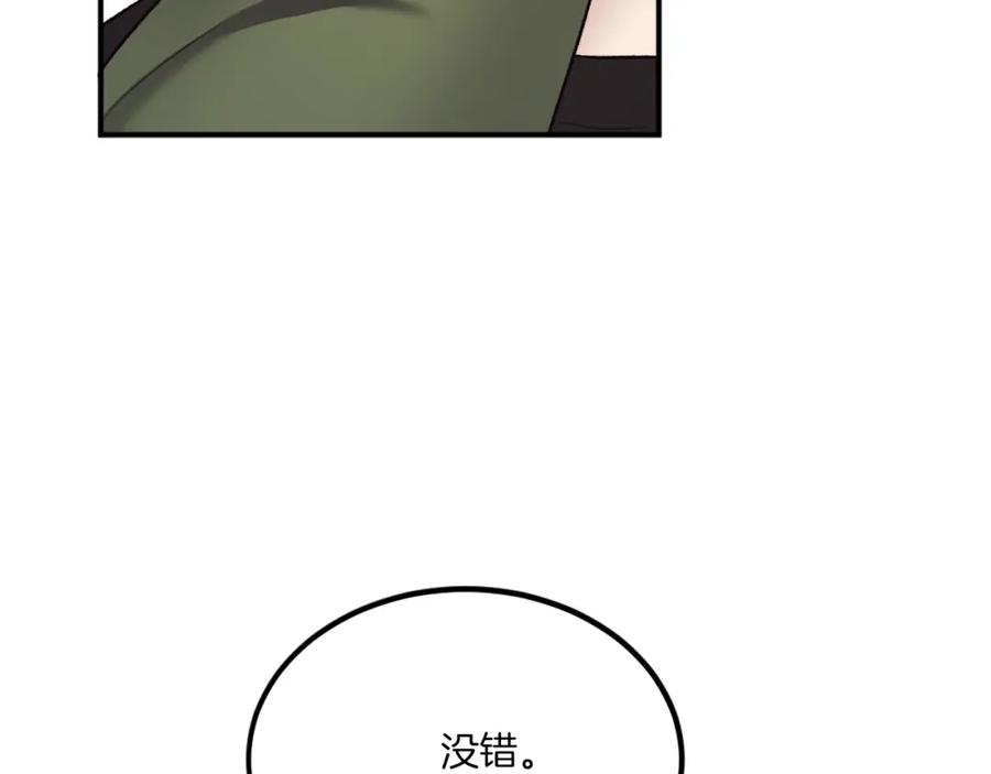 第236页