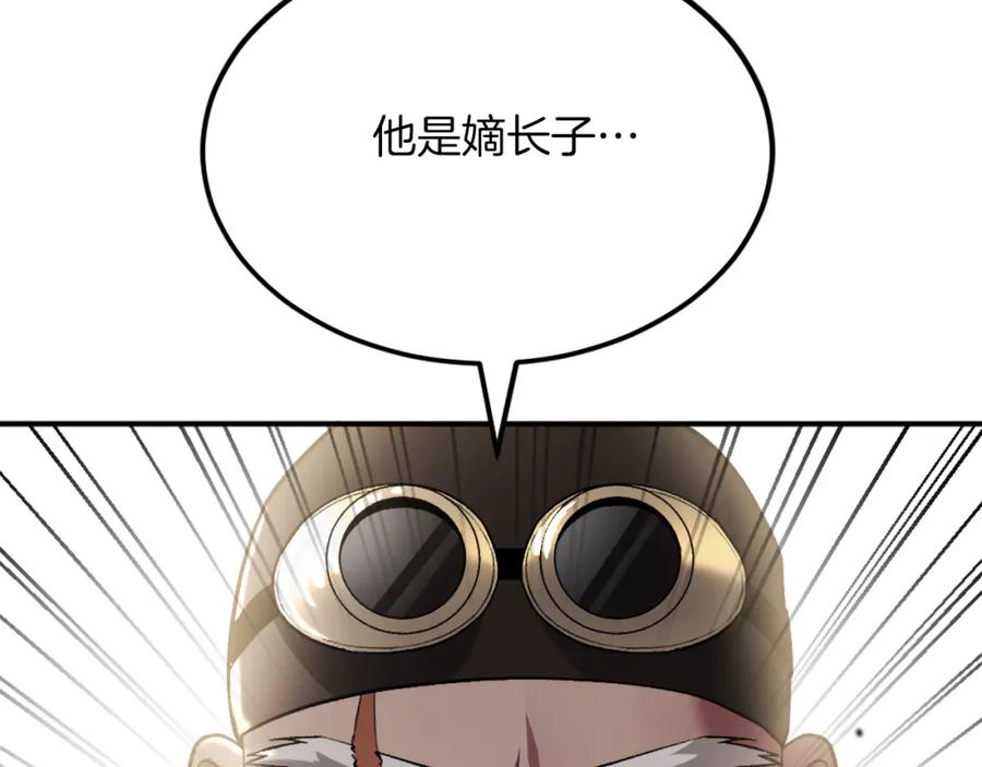 第239页