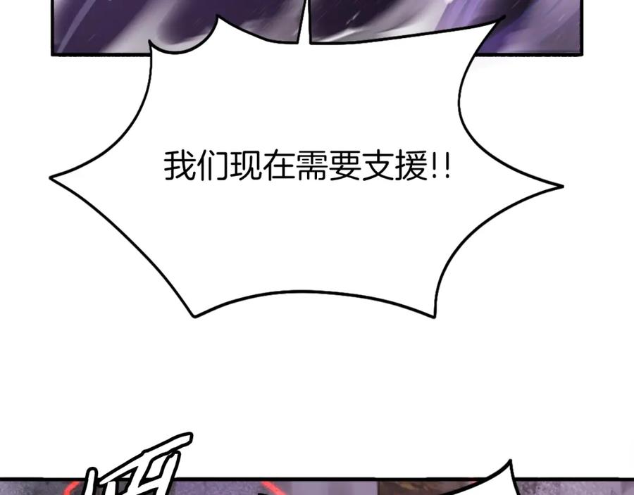 第256页