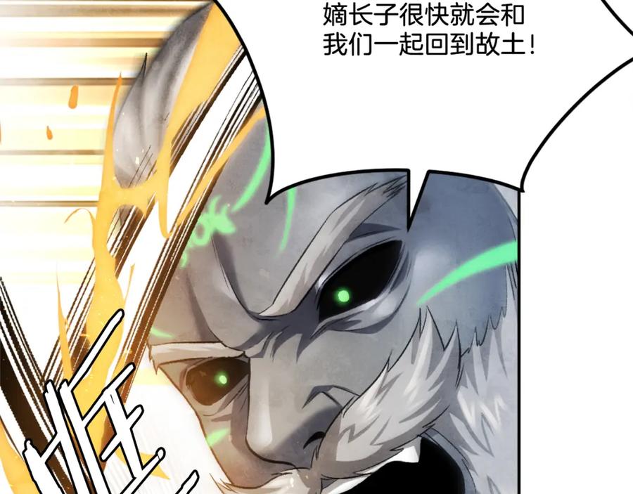 第203页