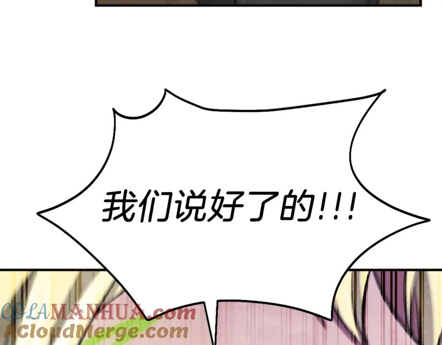 第240页