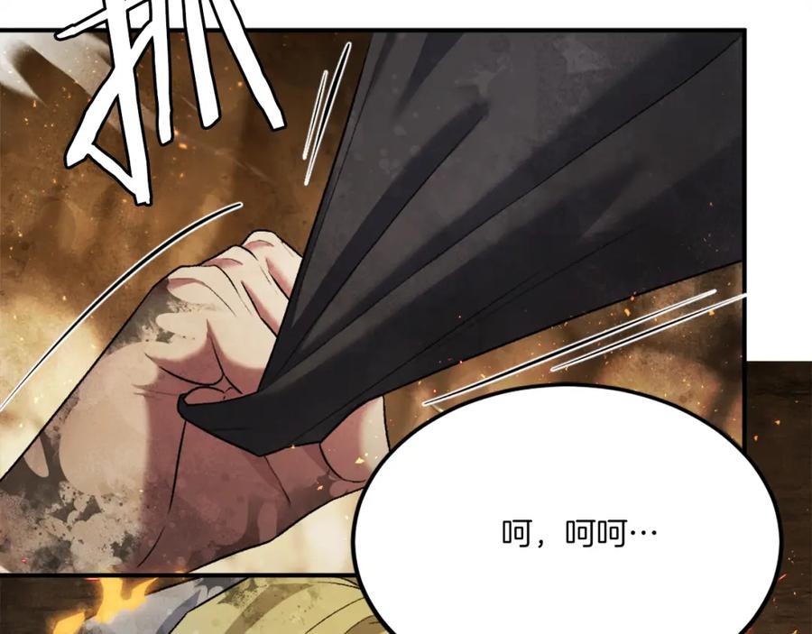 第254页