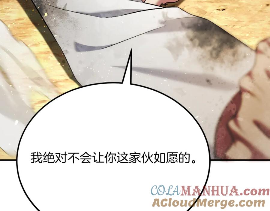 第256页