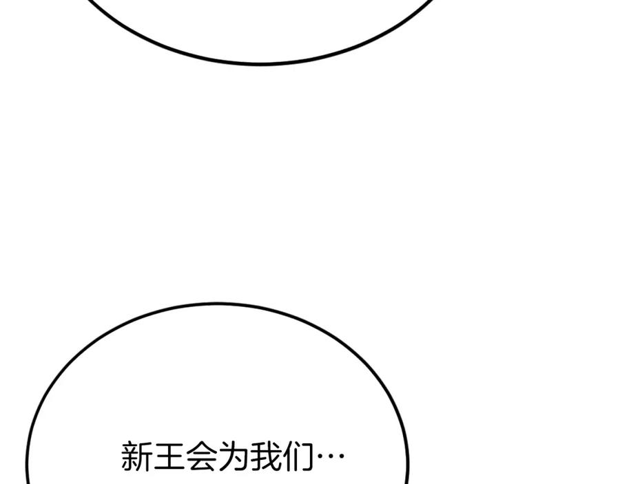 第257页