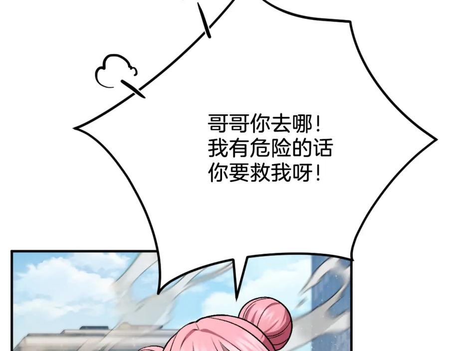 第203页