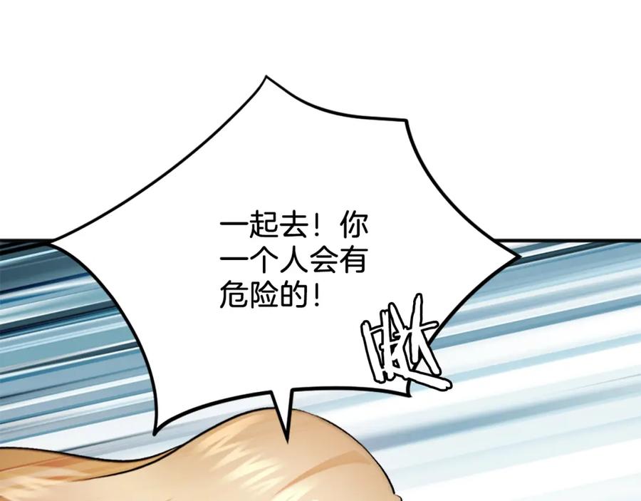 第207页