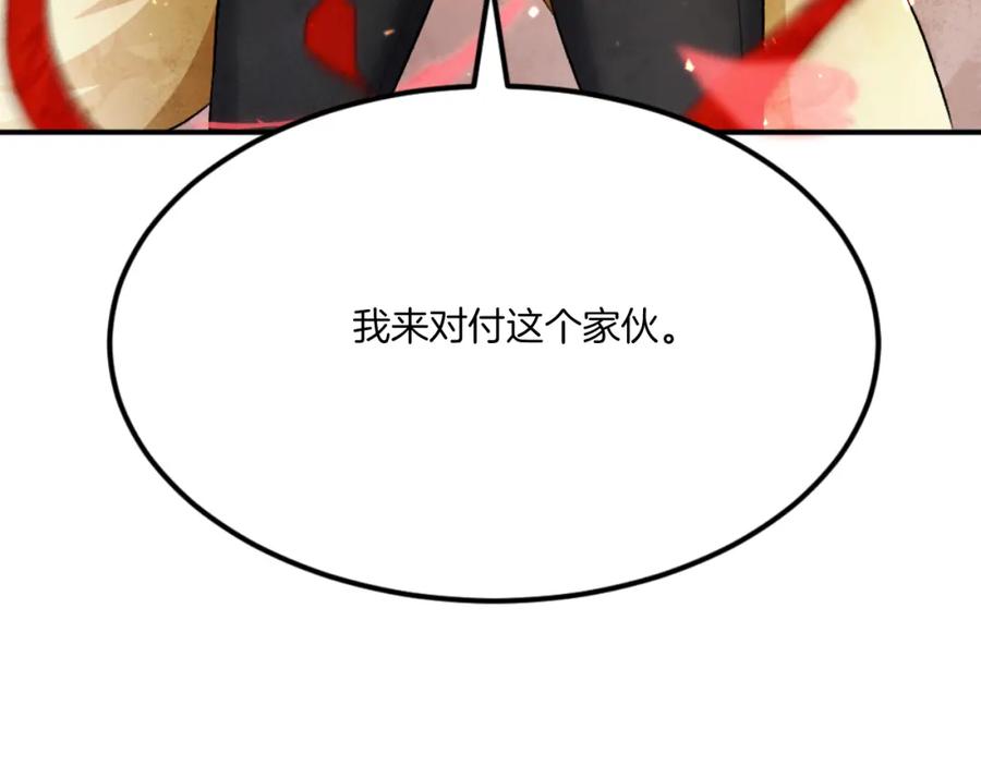 第231页
