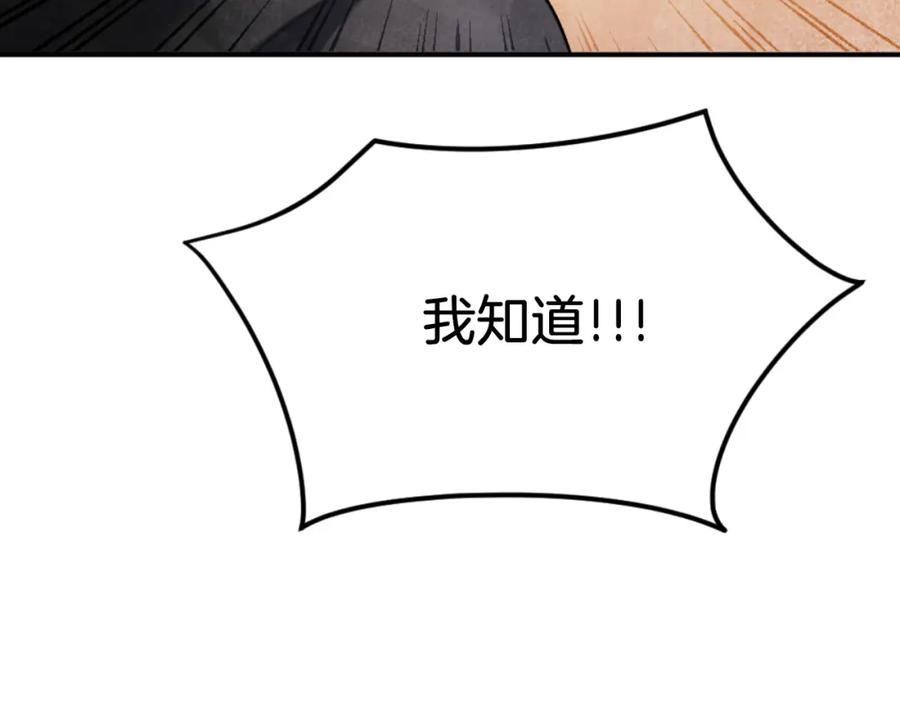第234页