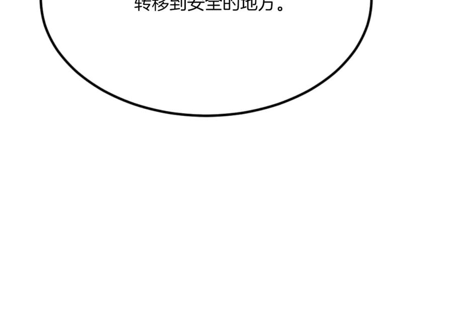 第238页