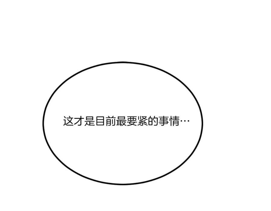 第239页