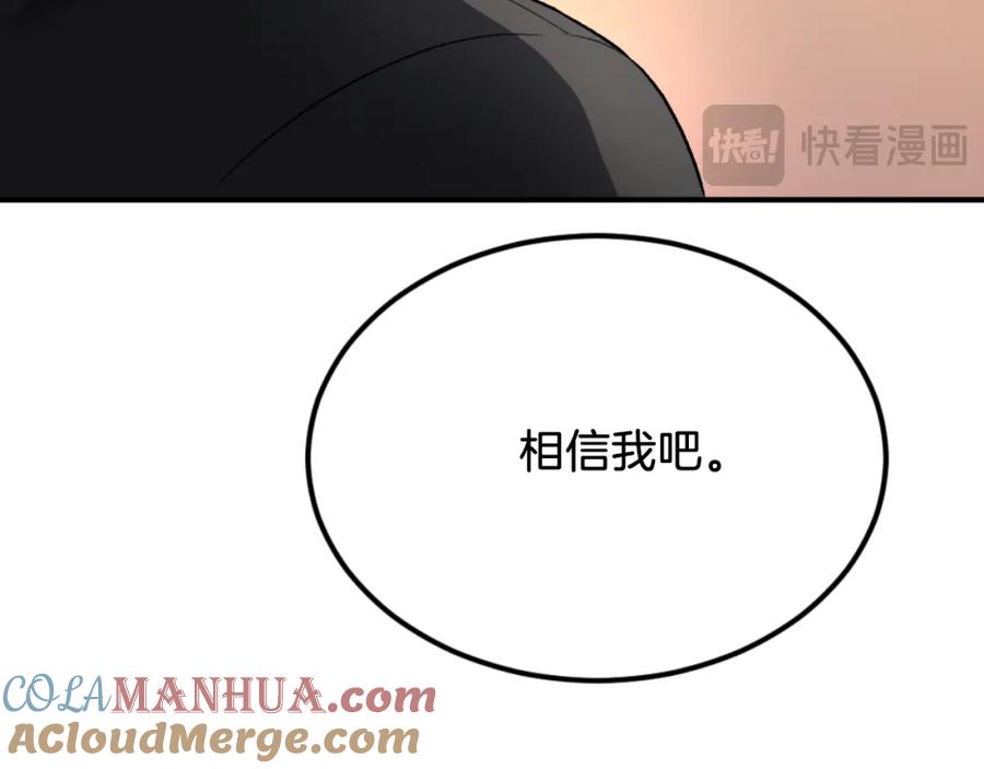 第241页